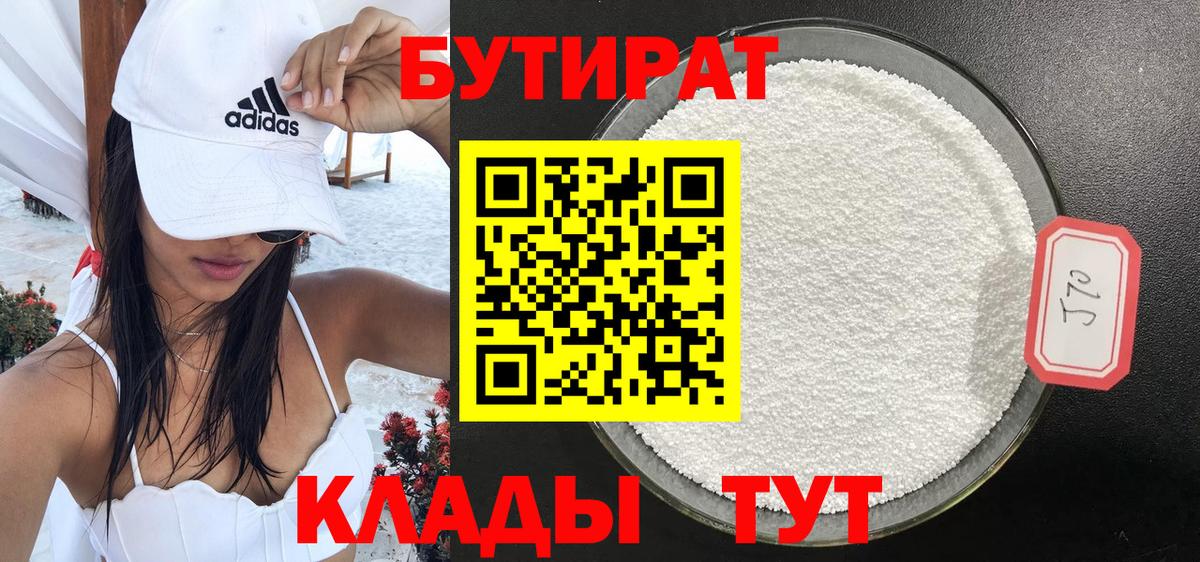 ГАШ  Тольятти  Экстази  Меф МЯУ МЯУ   Вход с VPN 