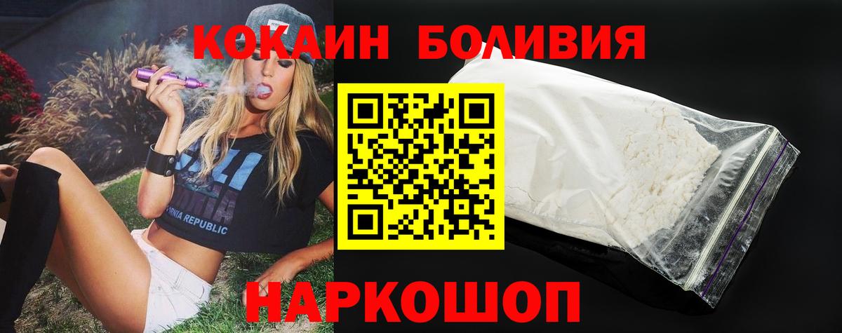 COCAIN FishScale Тольятти