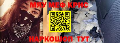 эйфоретик Кулебаки