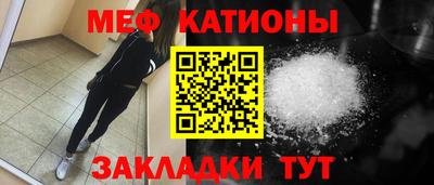 эйфоретик Кулебаки