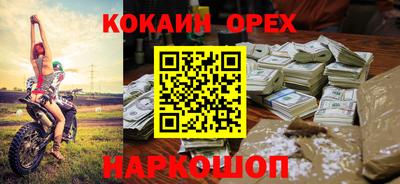 МДМА Кунгур