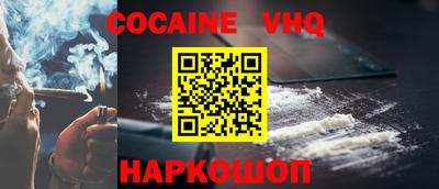 эйфоретик Кулебаки