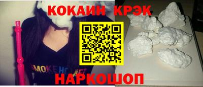 кокаин премиум Кумертау