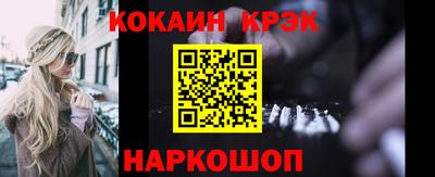 кокаин премиум Кумертау