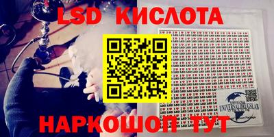 МДМА Кунгур