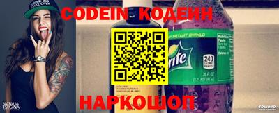 эйфоретик Кулебаки