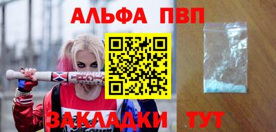 эйфоретик Кулебаки