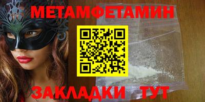 кокаин премиум Кумертау