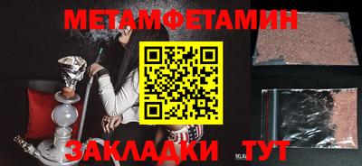 кокаин премиум Кумертау
