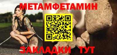 МДМА Кунгур