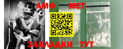 эйфоретик Кулебаки