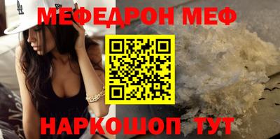 МДМА Кунгур