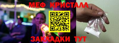 МДМА Кунгур
