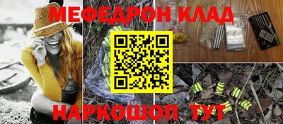 эйфоретик Кулебаки