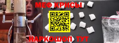 МДМА Кунгур