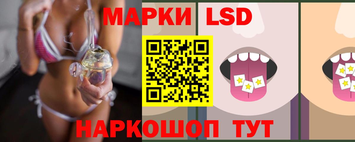 ЛСД экстази ecstasy Тольятти