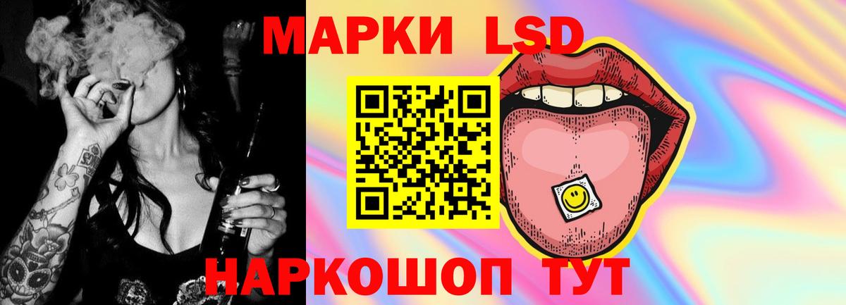 Тольятти  ЛСД экстази  Лсд 25 экстази кислота  Вход с VPN  ЛСД экстази ecstasy 