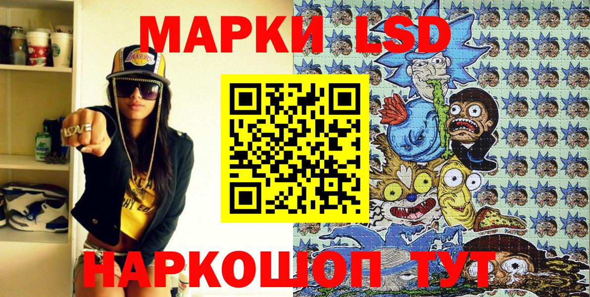 продажа наркотиков  Марки N-bome 1500мкг  Вход с VPN  Тольятти 
